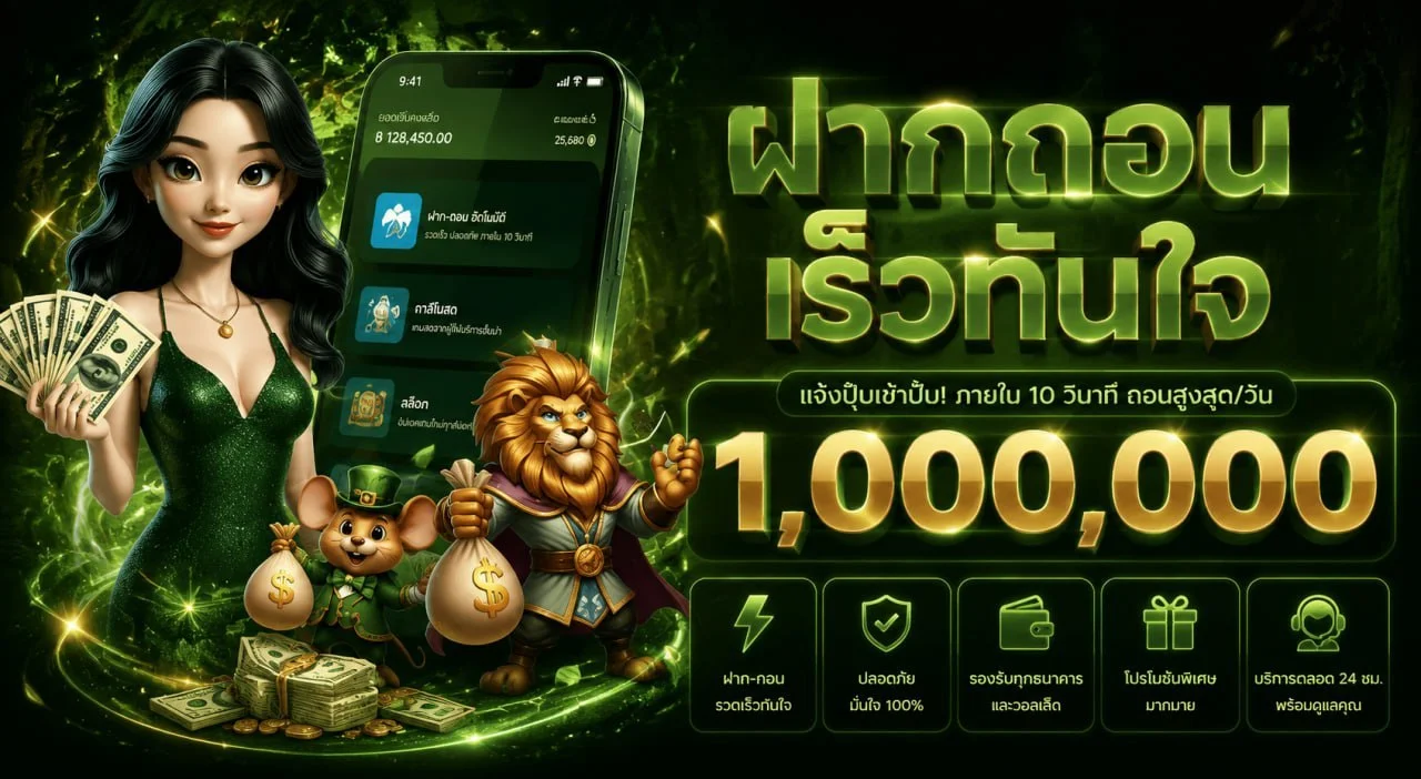 สมัคร MK888 รับเครดิตฟรี และโค้ดโปรโมชั่น mk888 vip