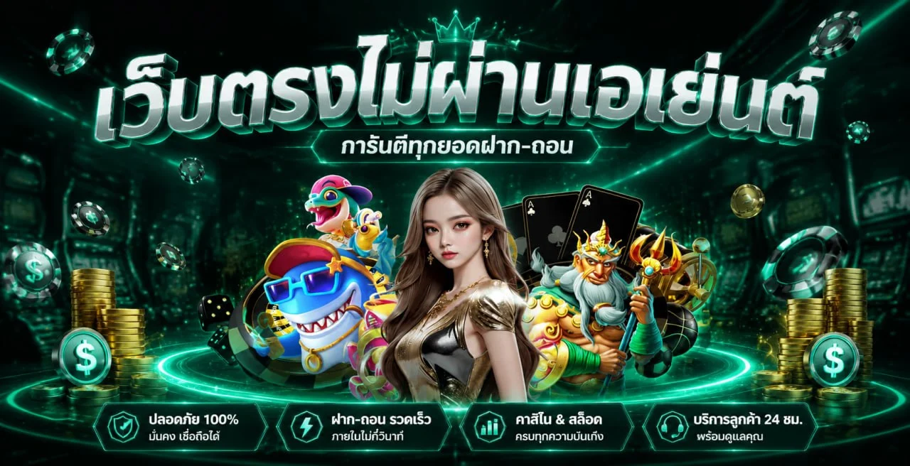 MK888 ทางเข้าเว็บตรง สล็อต PG วอเลท ฝากถอนออโต้