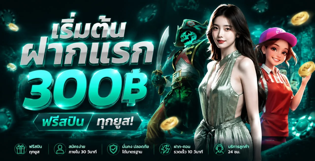 MK888 ทางเข้าเว็บตรง สล็อต PG วอเลท ฝากถอนออโต้