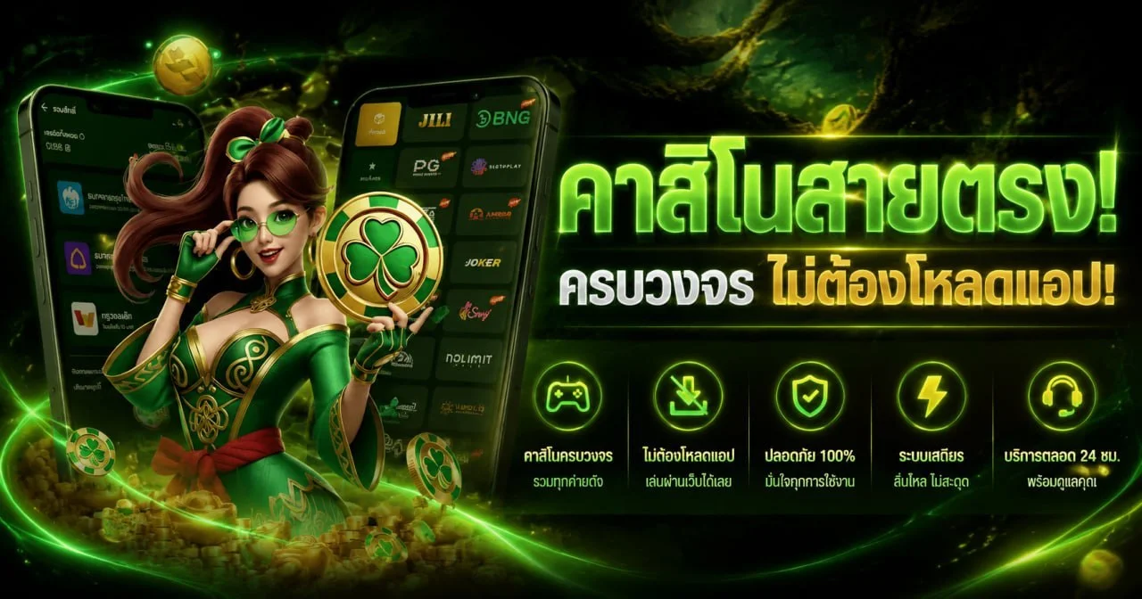 สล็อตออนไลน์ MK888 รวมค่ายเกม PG Soft และ Pragmatic Play